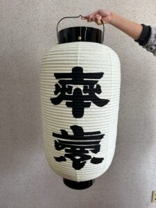 提灯新調させていただきました