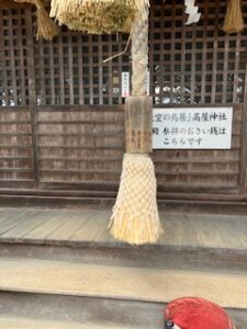 鈴緒　本麻　房　網付け替え